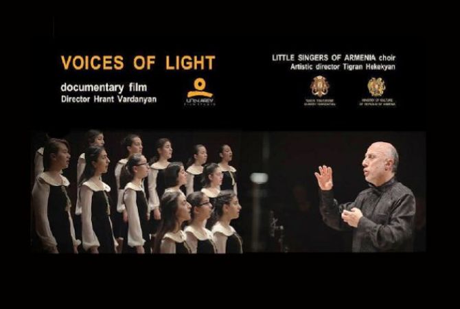 «Լույսի ձայներ» վավերագրական ֆիլմը ցուցադրվեց մեծ էկրանին