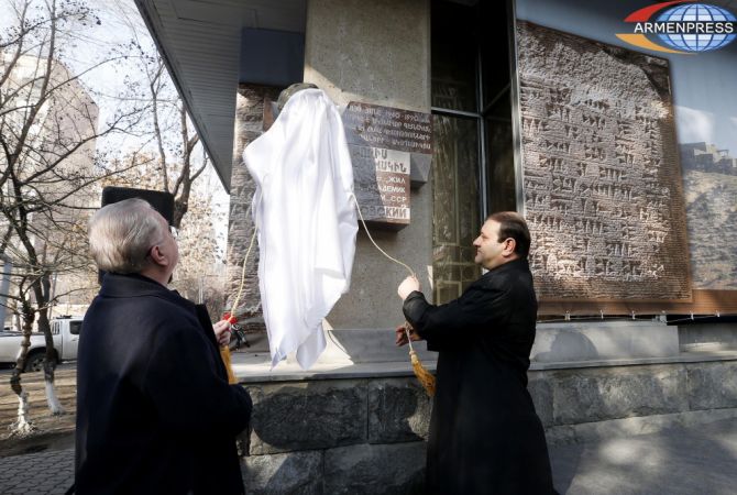 В Ереване состоялось торжественное открытие мемориальной доски выдающегося 
ученого Бориса Пиотровского