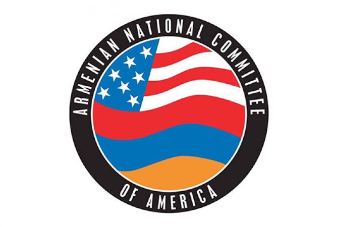 اللجنة الوطنية الأرمنية-الأميركية تناشد ترامب بإحقاق العدالة في قضية الإبادة الأرمنية، كما تناشده 
بالإعتراف بجمهورية ناغورنو كاراباغ