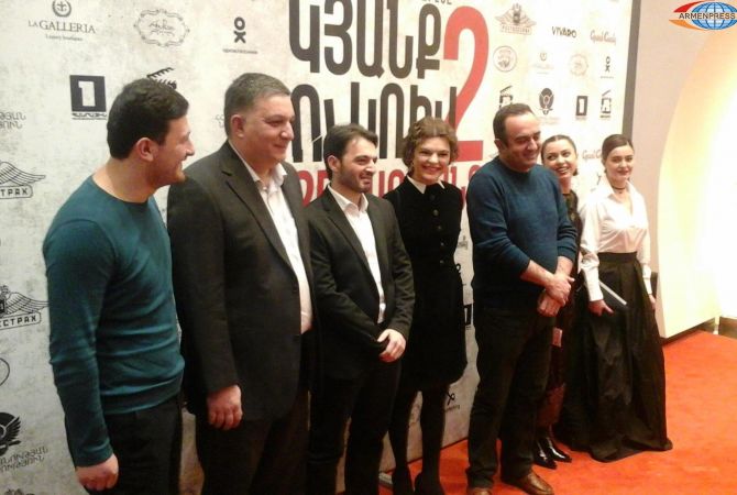 Երևանում կայացավ «Կյանք ու կռիվ 2, 25 տարի անց» ֆիլմի փակ ցուցադրությունը