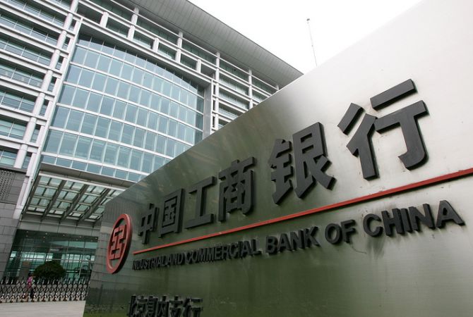 Չինաստանի ICBC-ն առաջին անգամ դարձել Է աշխարհի ամենաթանկ բանկային բրենդը