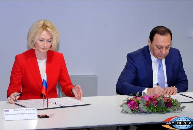Ռուսաստանի և Հայաստանի կադաստրի մարմինների միջև ստորագրվեց հուշագիր