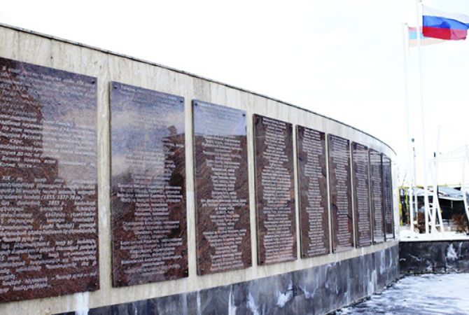  
Военнослужащие ЮВО в Армении ко Дню Защитника Отечества облагородили воинские 
мемориалы и памятники
