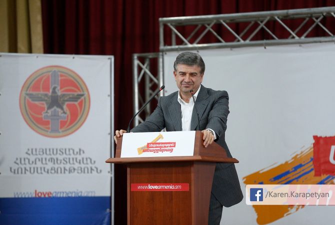  У правительства Армении есть реальные шансы для строительства современной и 
благополучной страны: Карен Карапетян 