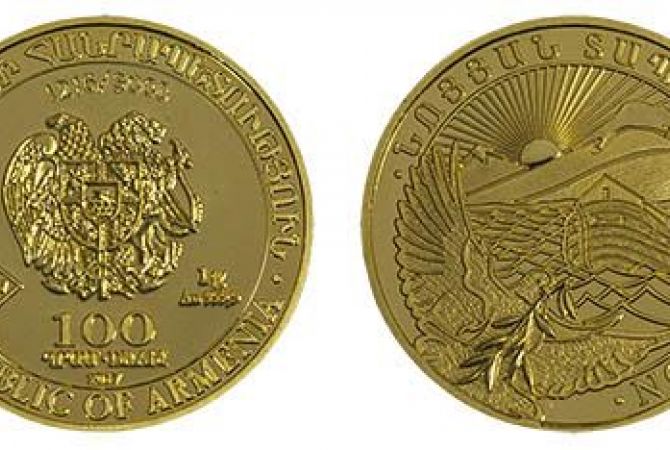ЦБ Армении ввел в обращение 4 памятные золотые монеты «Ноян тапан»