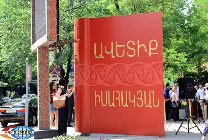 Գրքի նկատմամբ հետաքրքրությունը մեծացնելու նպատակով Երևանում բացվեց 
առաջին գրատնակը