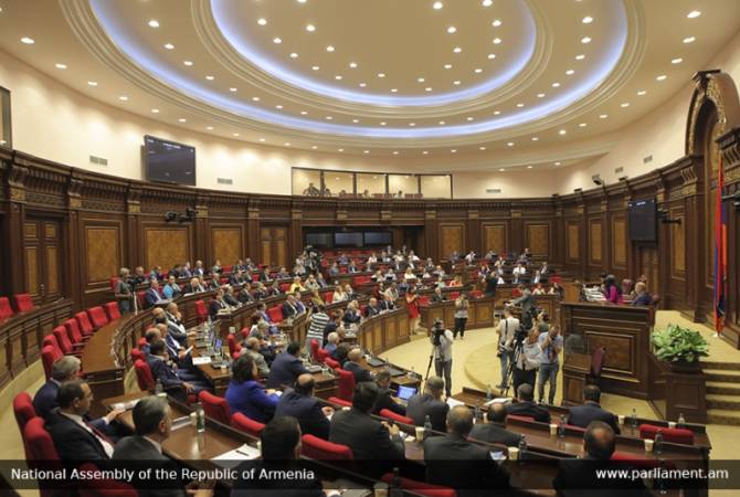 Внеочередное заседание НС Армении. Ожидается голосование по исполнению госбюджета 
за 2016 год: Прямой эфир