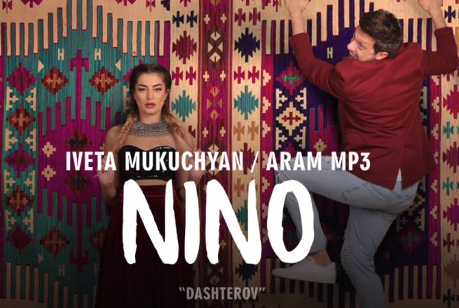 «Նինո»-ն՝ Իվետա Մուկուչյանի և Արամ MP3-ի նորովի մեկնաբանությամբ
