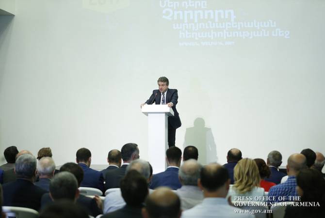 Премьер-министр Армении Карен Карапетян присутствовал на презентации доклада по Национальной конкурентоспособности Армении 