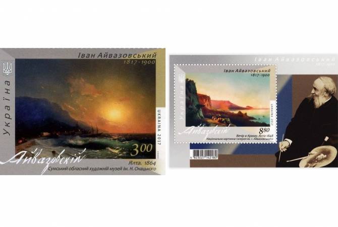 Ukraine issues postage stamp dedicated to Aivazovsky’s 200th anniversary