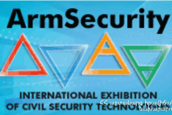 معرض «أرم سيكوريتي» الخاص بالأمن المدني سيعقد بيريفان في شهر سبتمبر القادم