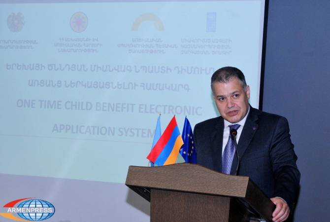 Հայաստանում հեշտացվել է երեխայի ծննդի համար միանվագ դրամական նպաստ 
ստանալու գործընթացը
