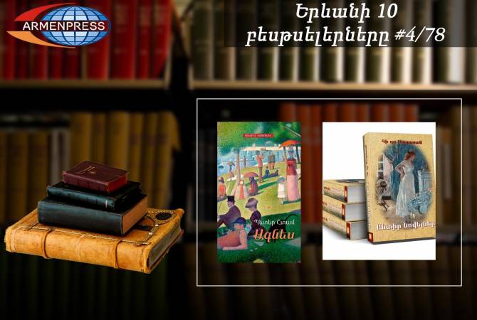 YEREVAN BESTSELLER 4/78 – New book enters to the list