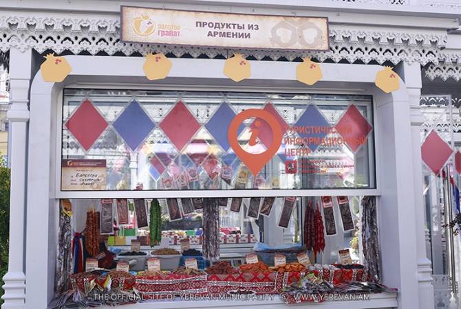 Մոսկվայում անց է կացվել ամենամյա հայկական արտադրության ապրանքների 
տոնավաճառ-փառատոնը