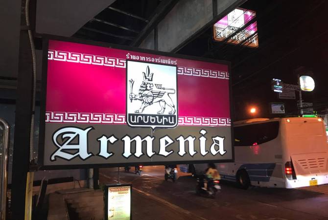 Armenian breath in Thailand’s Pattaya: ‘Armenia’ restaurant demanded among tourists