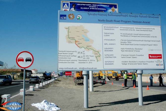 Правительство доведет до конца программу строительства автодороги “Север-Юг”