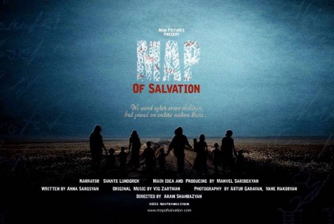 «Փրկության քարտեզ» ֆիլմն առաջին անգամ ցուցադրվել է Մոսկվայում