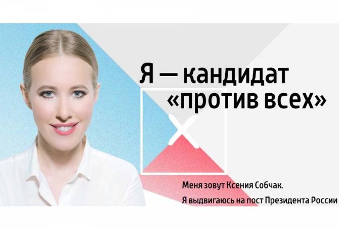 Ksenia Sobchak to nominate her candidacy in 2018 Russian presidential elections