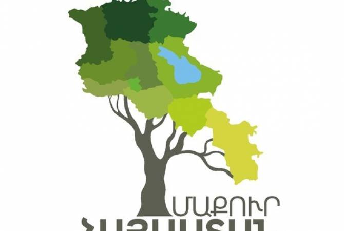 تلخيص النتائج الأولية للبرنامج الوطني الثالث الخاص بالتنظيف «أرمينيا النظيفة»