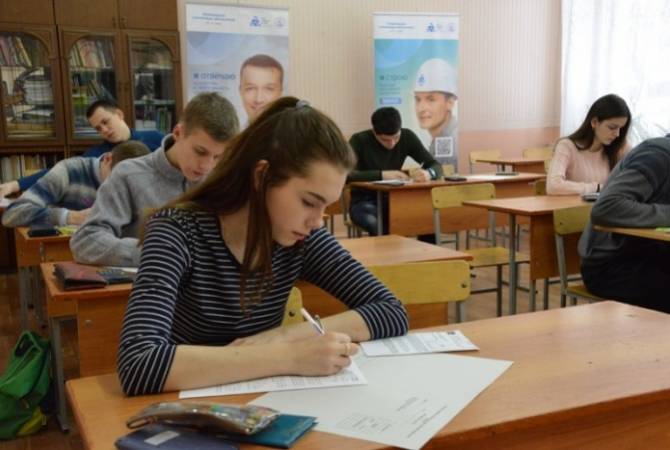 В Ереване прошла олимпиада Росатома по физике и математике для школьников 