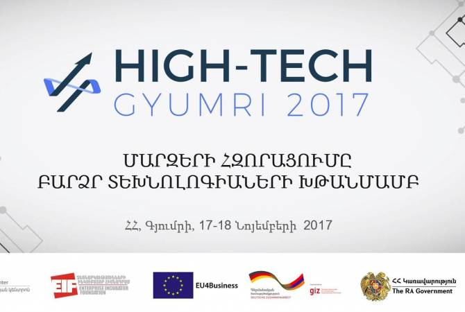 Գյումրիում առաջին անգամ կանցկացվի «Մարզերի հզորացումը բարձր 
տեխնոլոգիաների խթանմամբ» հանրապետական հայ-թեք համաժողովը