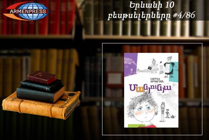 YEREVAN BESTSELLER 4/86 - Narine Abgaryan’s ‘Manyunya’ book tops the list