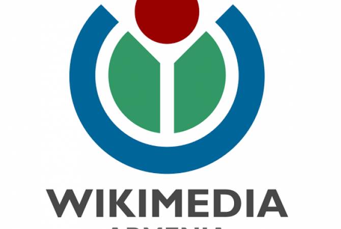 «Վիքիմեդիա Հայաստանը» կզարգացնի հայերեն որակյալ բովանդակությունը