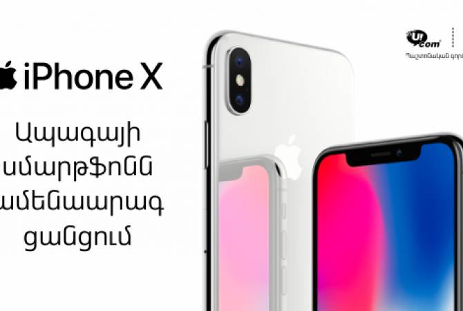 iPhone X in the fastest network of Ucom with Apple’s official warranty