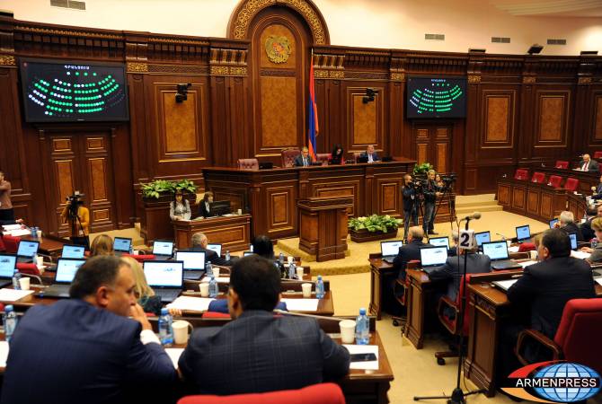 НС Армении утвердил госбюджет Армении на 2018 год