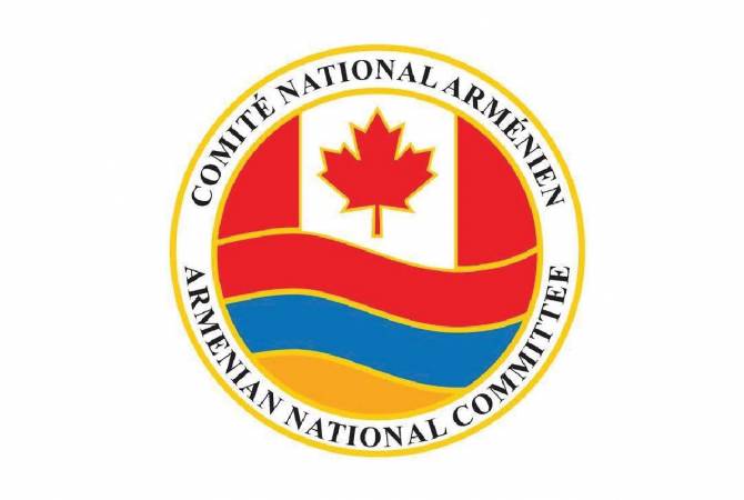 Национальный комитет Армении требует от Канады привлечь Азербайджан к 
ответственности за уничтожение армянского культурного наследия
