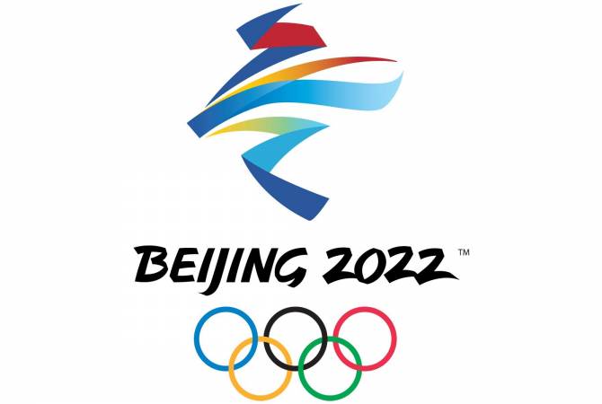 Ներկայացվել է «Պեկին-2022» ձմեռային Օլիմպիական խաղերի լոգոտիպը