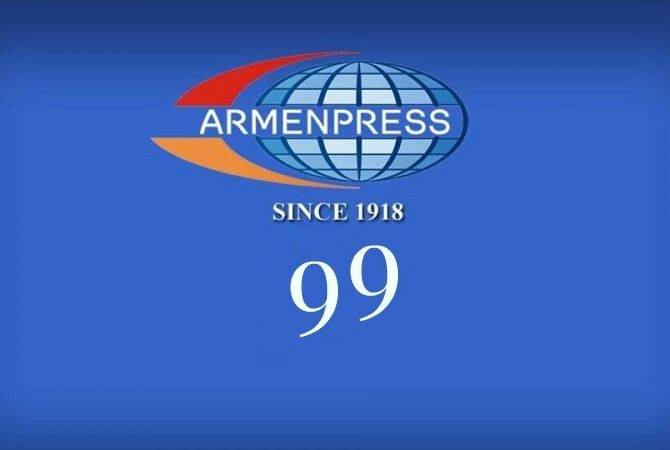 Первое информационное агентство Армении «Арменпресс» отмечает 99-летие.