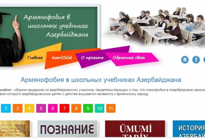 Armenophobic manifestations in Azerbaijan exist both in children’s and school literature: 
"Azerichild.education" website launched