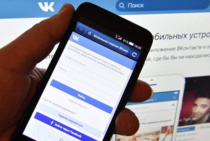 США обвинили "ВКонтакте" в нарушении прав собственности