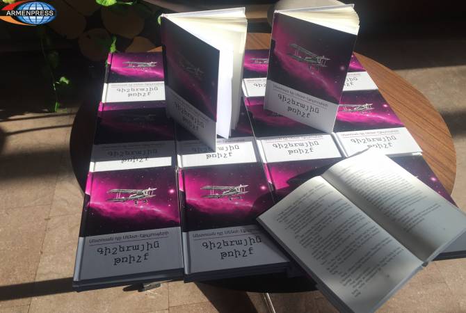 Գրքասերների դատին հանձնվեց Անտուան դը Սենտ-Էքզյուպերիի «Գիշերային թռիչք» 
վիպակի հայերեն թարգմանությունը