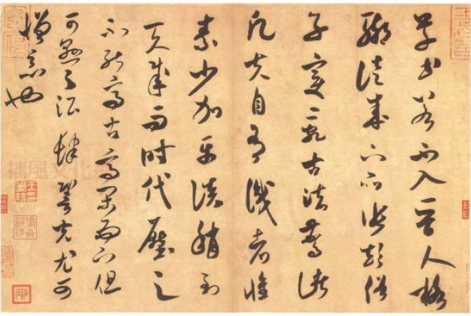 В Китае обнаружили новый вид древнейшего иероглифического письма возрастом 4 тыс. 
лет