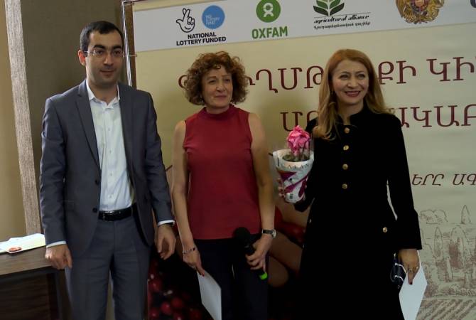 Երևանում կայացել է «Գյուղմթերքի կին հերոս-2018» մրցանակաբաշխությունը