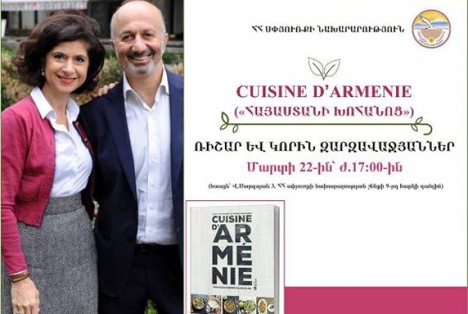 Ֆրանսիայում հրատարակված «Հայաստանի խոհանոցը» գիրքը հայ ինքնությունն աշխարհին ներկայացնելու ևս մեկ քայլ է
