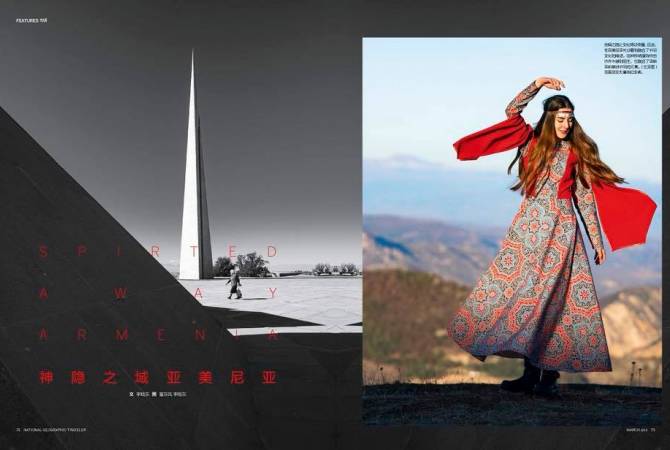  1 միլիոն տպաքանակով «National Geographic Traveler China»-ում զբոսաշրջային 
Հայաստանի մասին նյութ է հրապարակվել
 