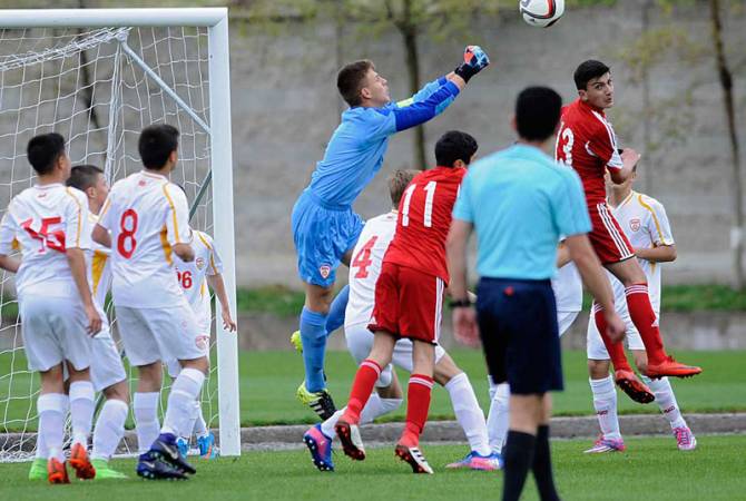 Հայաստանի ֆուտբոլի Մ14-ի առաջին թիմը զիջեց ՆՀՀ Մակեդոնիային

 