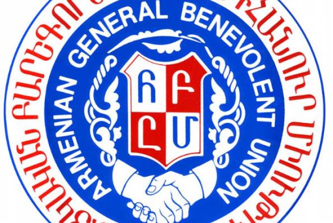 الجمعية الخيرية العمومية الأرمنية تدعو إلى حوار حكيم من أجل حل الوضع السياسي الداخلي 
بأرمينيا