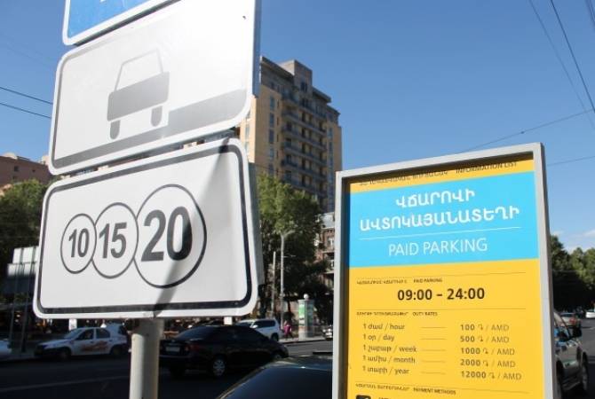 Երևանում ապրիլի 12-23-ը ավտոկայանատեղերի համար չվճարելու պատճառով 
վարչական տույժեր չեն կիրառվի