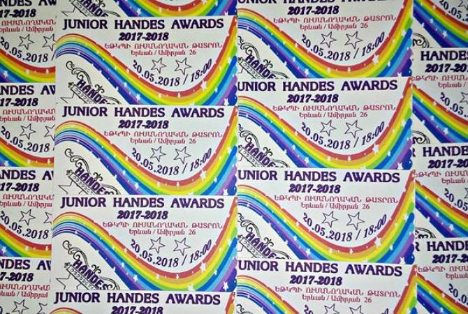 Կամփոփվեն «Junior Handes  awards -2017-2018»-ի արդյունքները