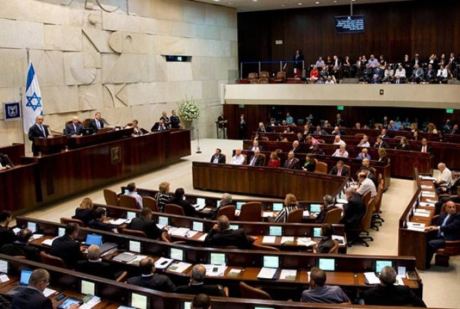 Законопроект о признании Геноцида армян будет представлен в парламенте Израиля для 
окончательного обсуждения 30 мая

