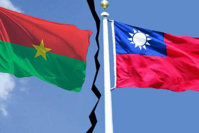 СМИ: Буркина-Фасо разорвала дипломатические отношения с Тайванем