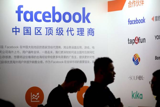 Facebook-ը կփակի Huawei-ի մուտքը օգտատերերի անձնական տվյալներ
