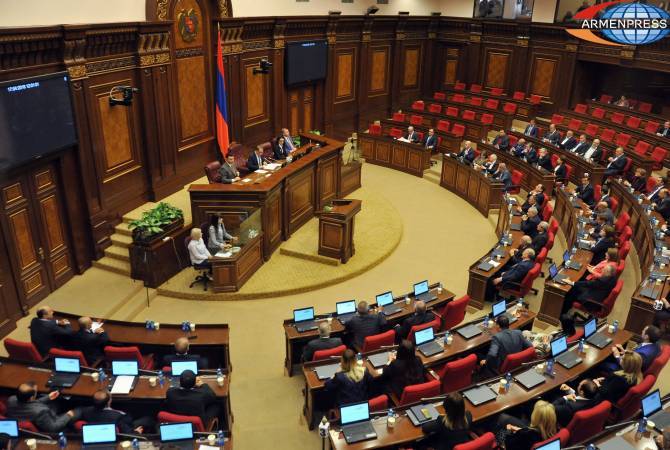 Национальное Собрание Армении завершило работу сессии
