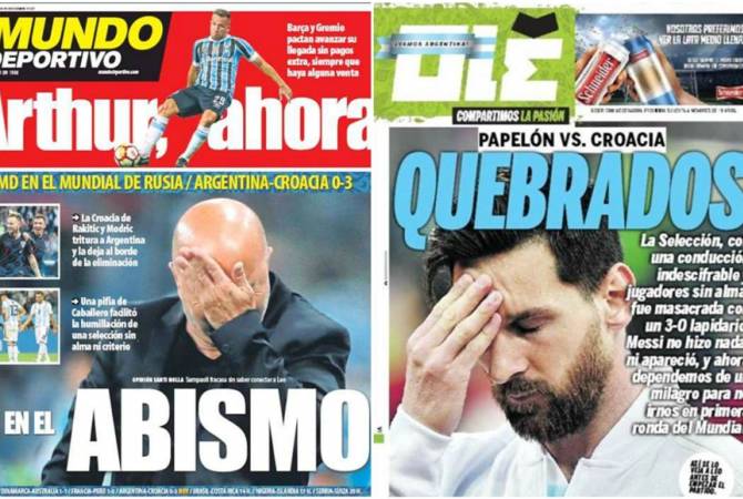 Արգենտինական մամուլը «քարկոծում է» ֆուտբոլի ազգային ընտրանուն

 

 