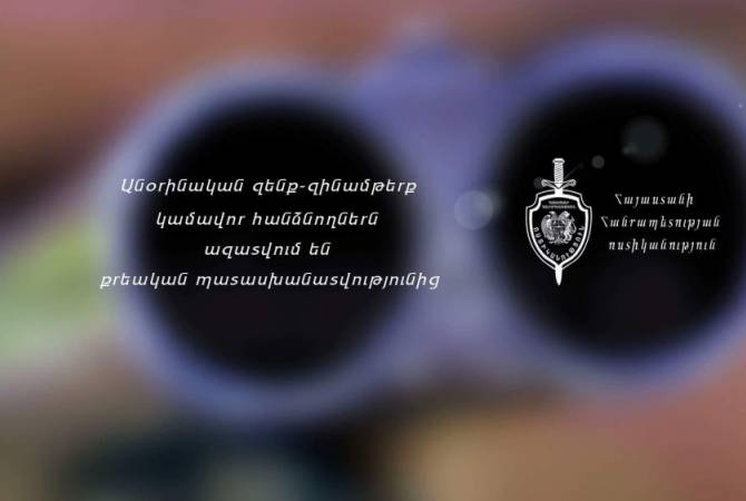 Гражданин добровольно сдал в  Вагаршапатское  отделение  полиции боеприпасы, 
найденные на крыше дома
