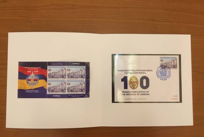ՀՀ դատախազության 100-ամյակին նվիրված փոստային նամականիշ է թողարկվել